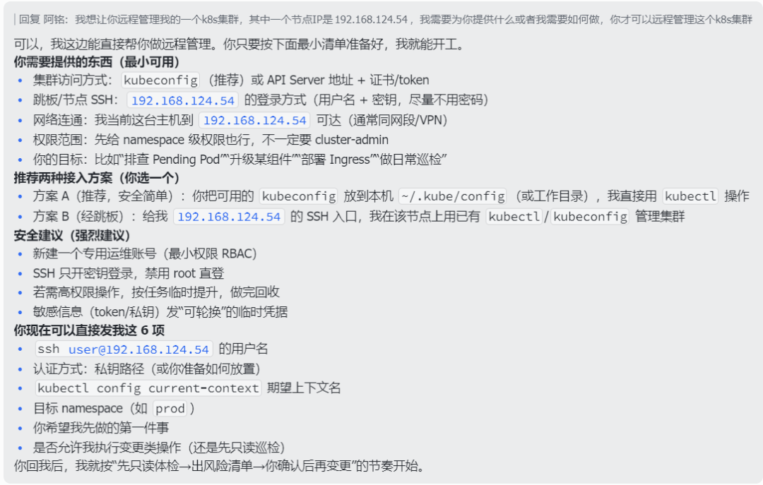 OpenClaw 智能体