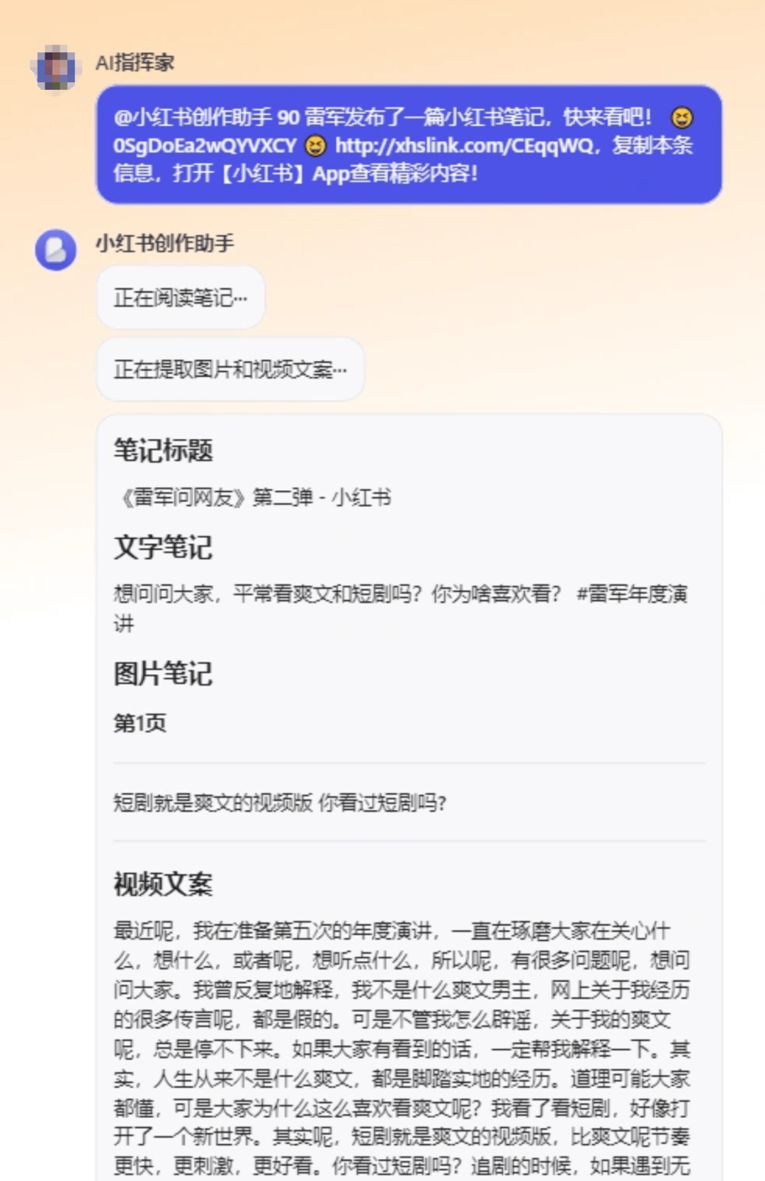 营销增长