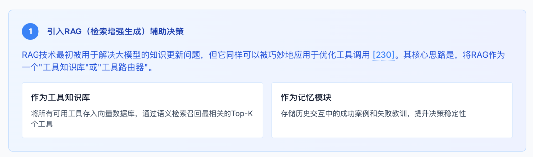 深度解析：为何私有化部署的满血版DeepSeek在企业场景下的多任务协作表现不佳，以及如何优化 配图 18