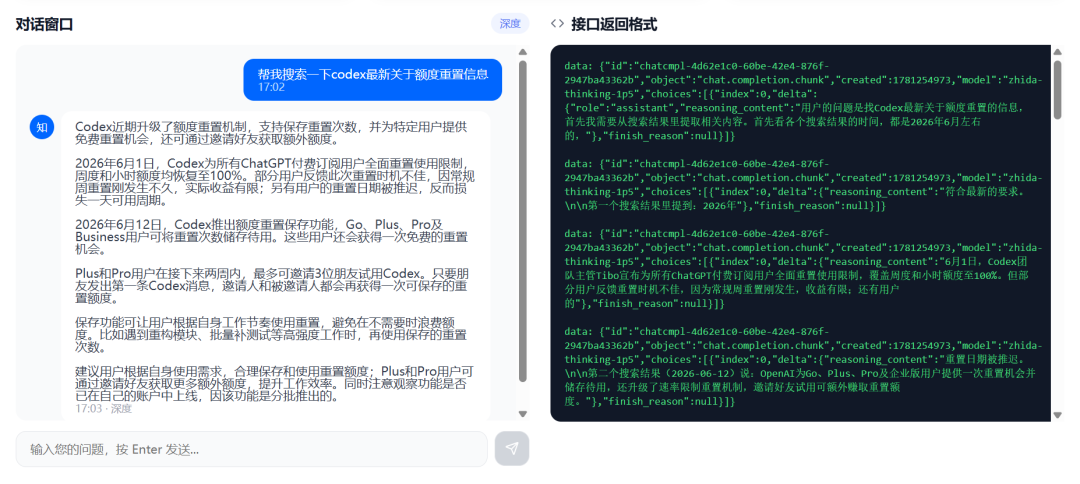 实测知乎搜索Skill,免费还真能打 配图 14
