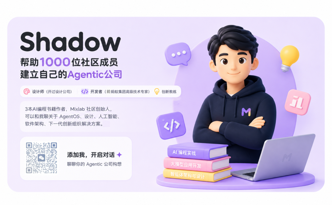 设计师转行做FDE，可行吗？ 配图 3