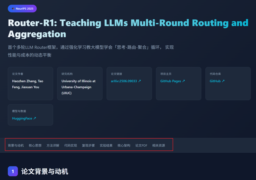 听说过OpenClaw很久，我终于用起来了 配图 7