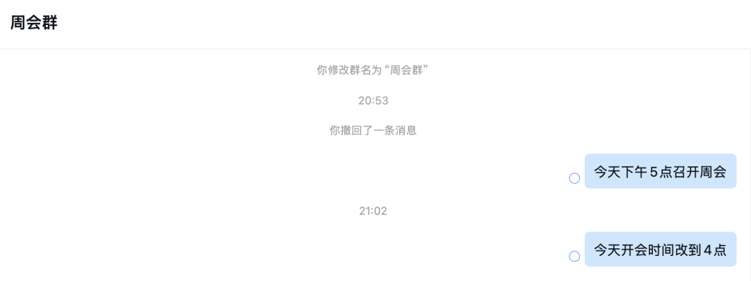 接入后可管理消息！企微养虾官方教程合集 配图 4