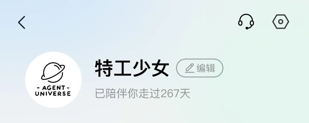 技术前沿