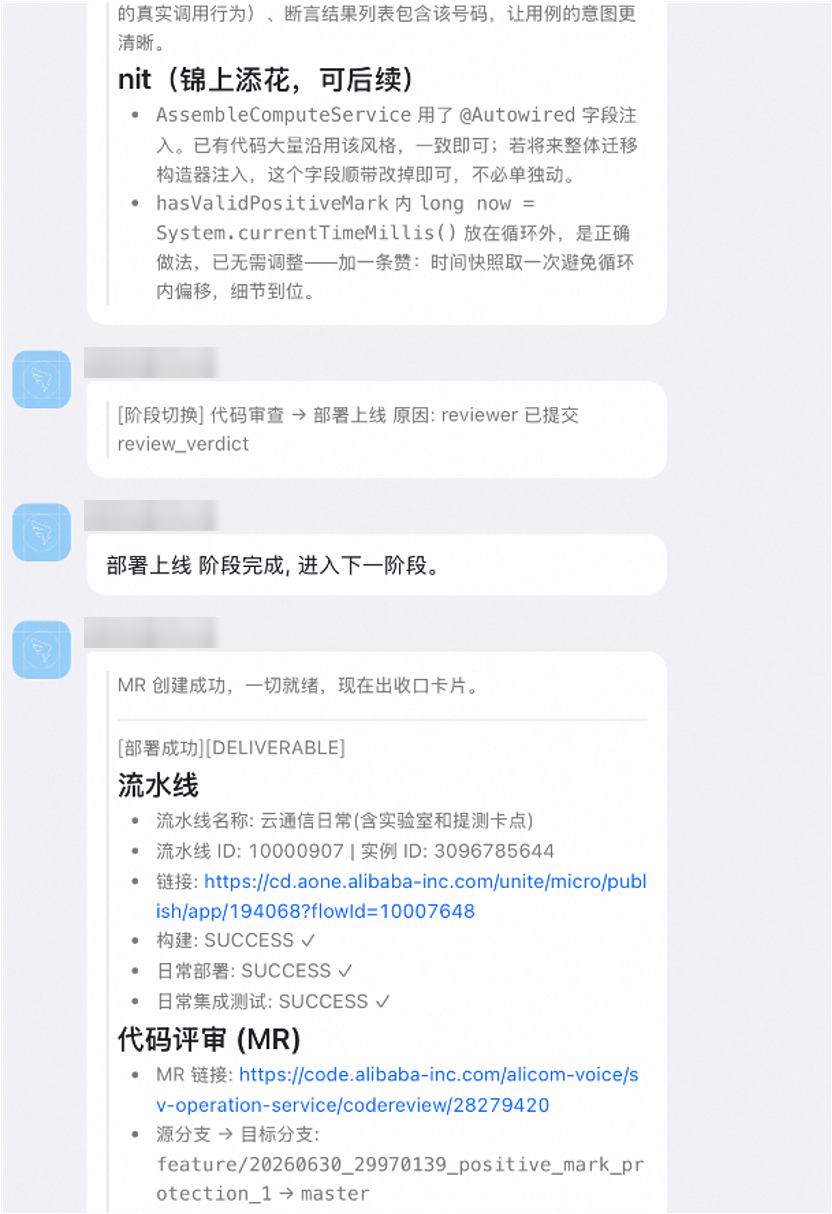 端到端交付2.0：像工业流水线一样的生产和交付需求 配图 7
