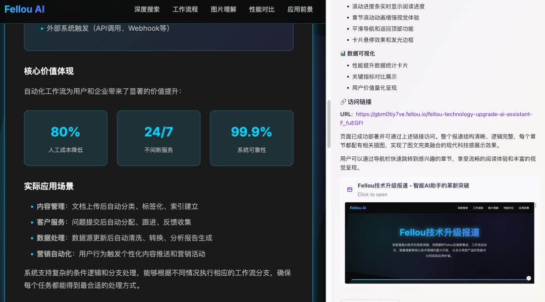5db78dbe-a112-4a9b-ad15-d856cda2f889.png