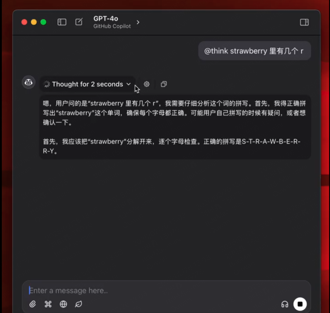 多模型协作：Deepseek R1思考再调大模型？ 配图 2