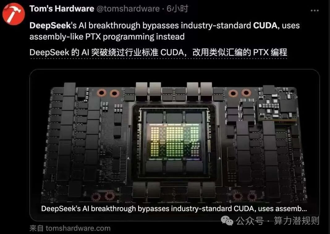DeepSeek：没用CUDA，没用NVlink，AMD率先拥抱 配图 2