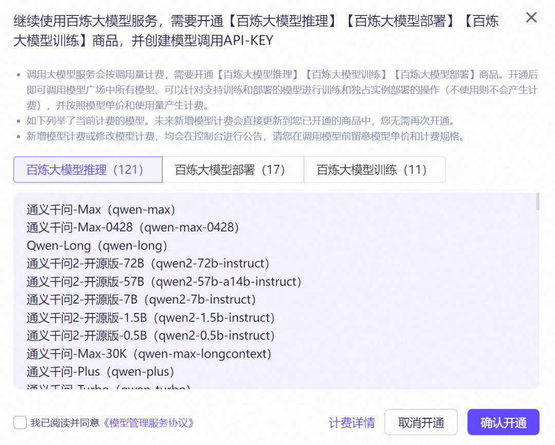 我彻底替换了ChatGPT，AI果然没有护城河 配图 5