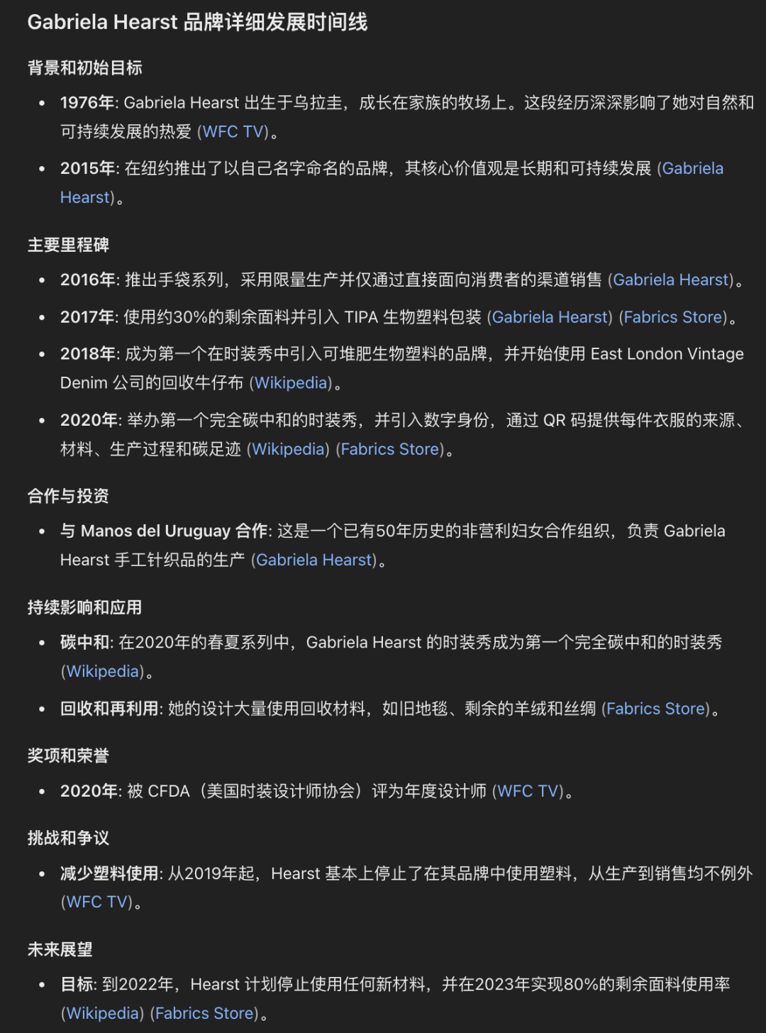 3 种AI时间线产品, 我的时间线工作流 ChatGPT+MyLensAI 配图 16