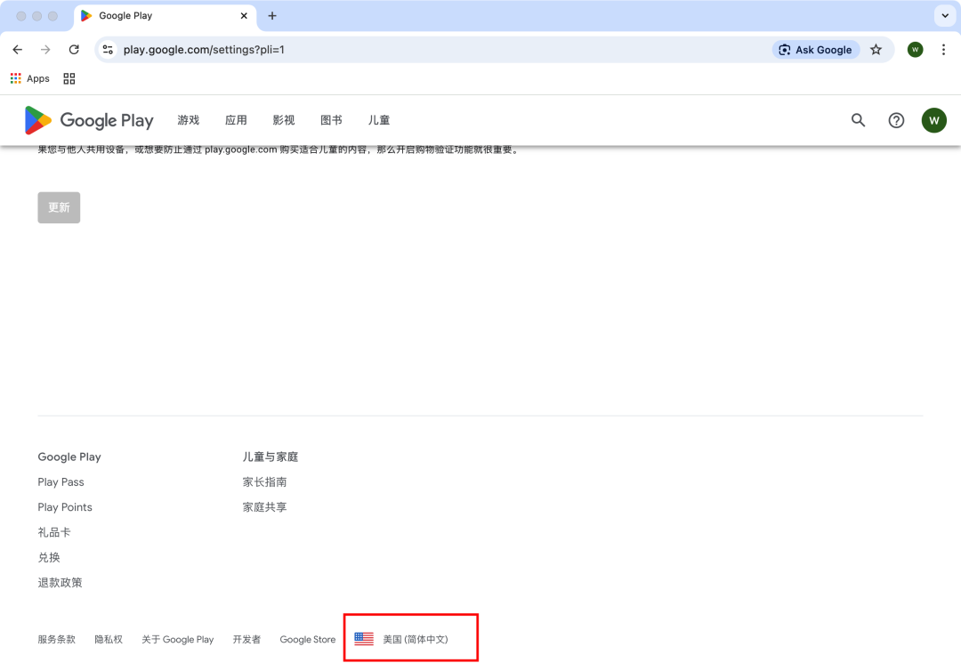 谷歌上线Gemini in Chrome，想免费使用还需打怪升级 配图 2