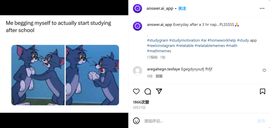 连续创业者打造、ARR超300万美金，北美Top1的AI教育APP来自中国？ 配图 16