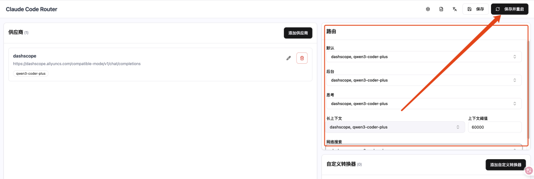 一万两千字，教你用ClaudeCode，解锁10倍生产力。 配图 16