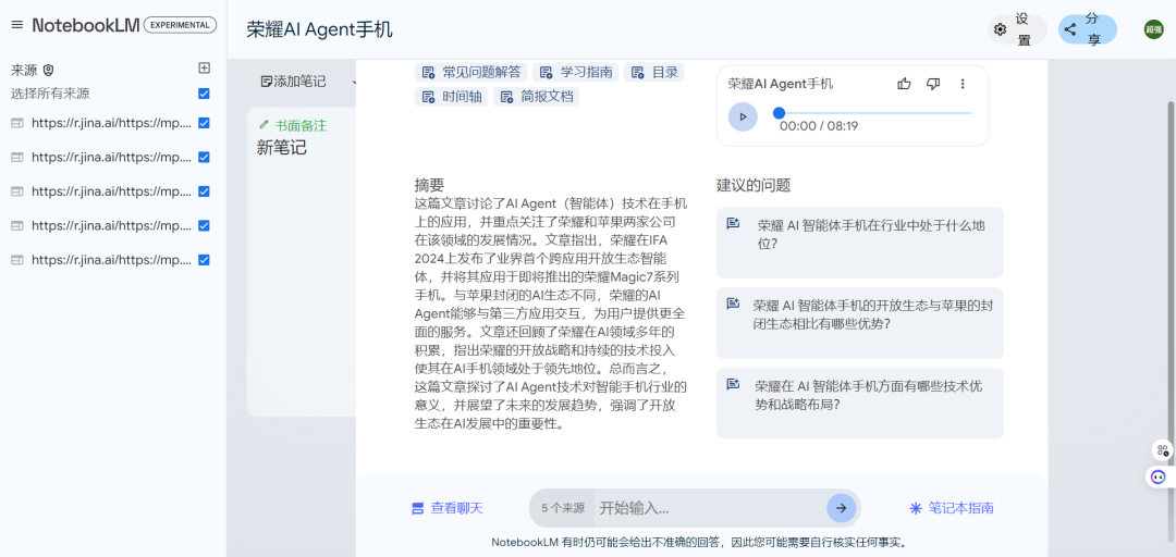 多模态模型