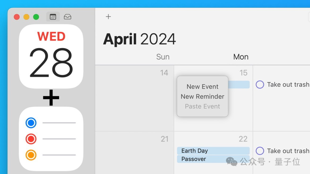 苹果AI升级大泄露，Siri将在iOS18重生！库克重新定义AI为Apple Intelligence 配图 10