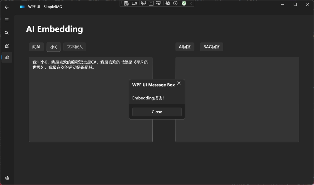使用Ollama本地离线体验SimpleRAG（手把手教程） 配图 4