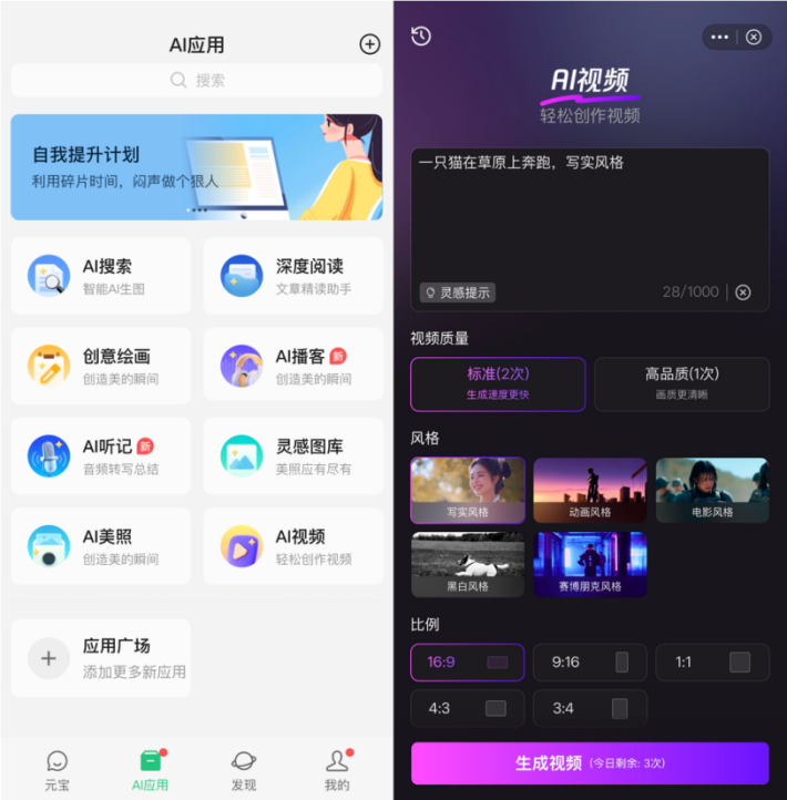 从烧钱到落地，大模型到了该“验收”的时候 配图 3