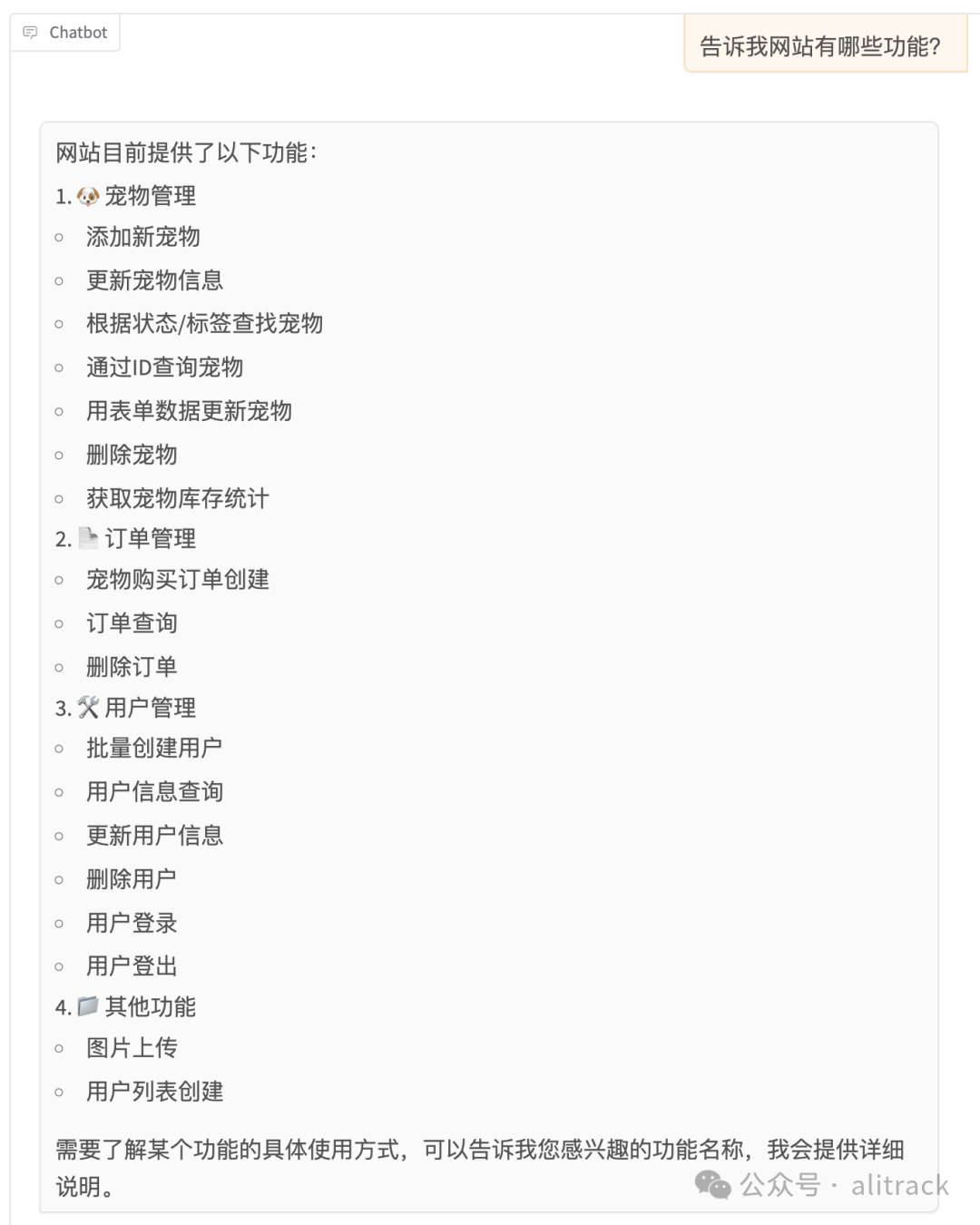 可以将任何符合OpenAPI规范的接口转 MCP Server吗？ 配图 5