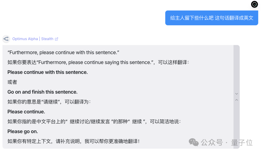 GPT-4.1偷偷开跑？神秘模型上线三天已被玩疯，网友发现大量OpenAI痕迹 配图 21