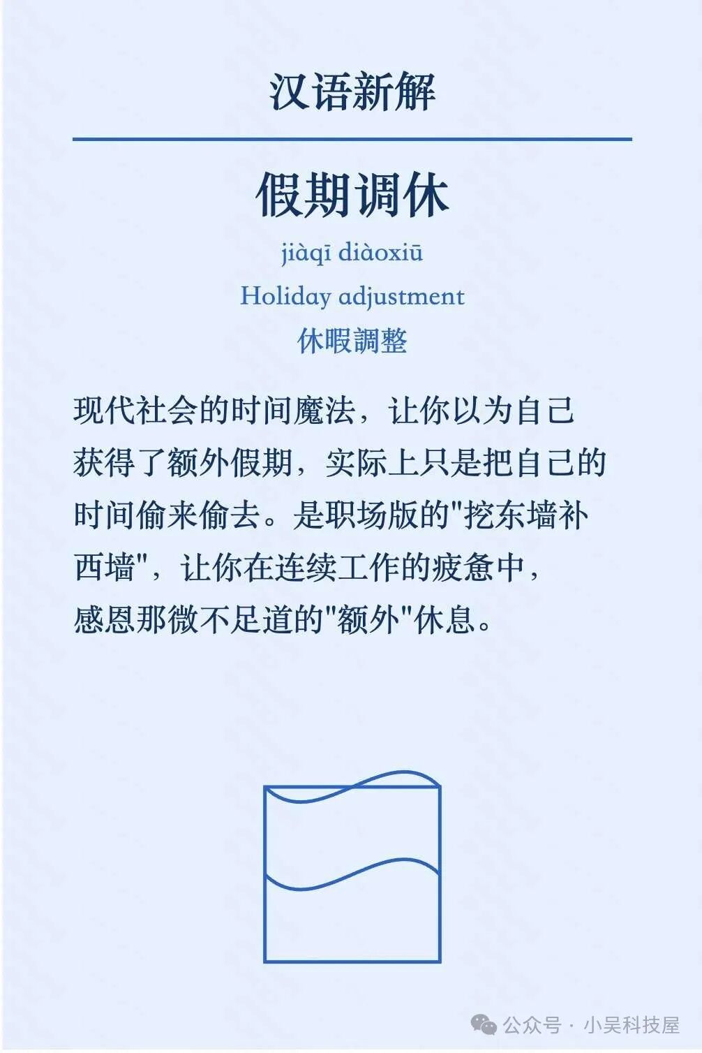 Claude 3.5 sonnet 加上+李继刚神级 prompt 体验地表最强模型魔力 配图 3
