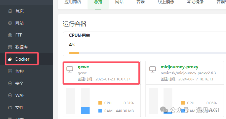 手把手教你把 DOW 接入微信个人号（GEWE 协议，防封账号版） 配图 9