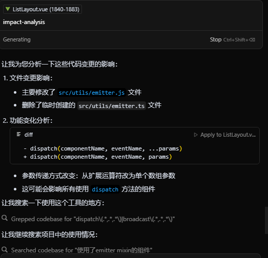前端效能大突破：cursor引领企业前端开发新革命！ 配图 21