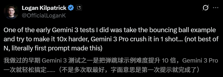 谷歌Gemini 3夜袭全球，暴击GPT-5.1！奥特曼罕见祝贺 配图 36