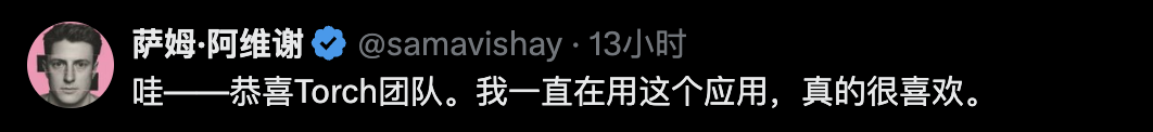 刚刚，OpenAI 把“健康”变成长期记忆，苹果生态可能第一个接入 配图 3