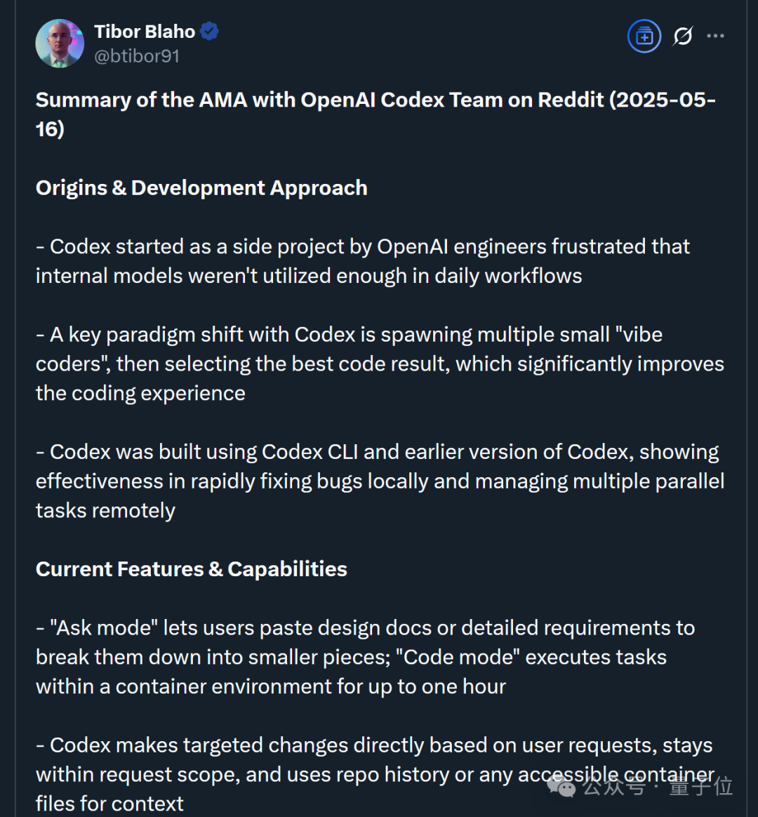 OpenAI：GPT-5就是All in One，集成各种产品 配图 6