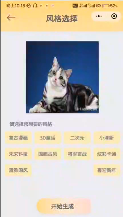 如何本地部署AI模型？ 配图 2