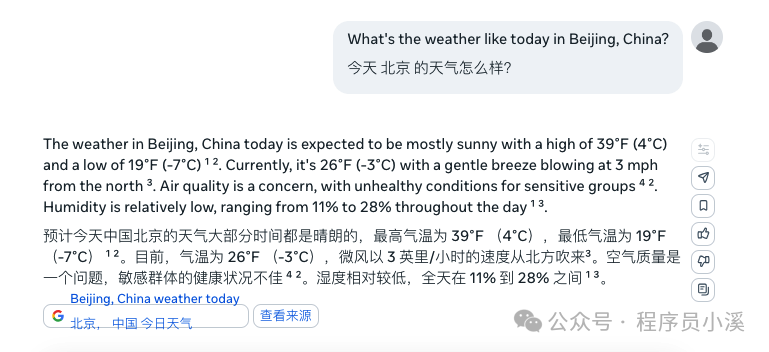 初识Meta AI 配图 22