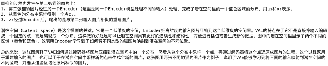 图像也能通过 RAG 加入知识库啦 配图 3