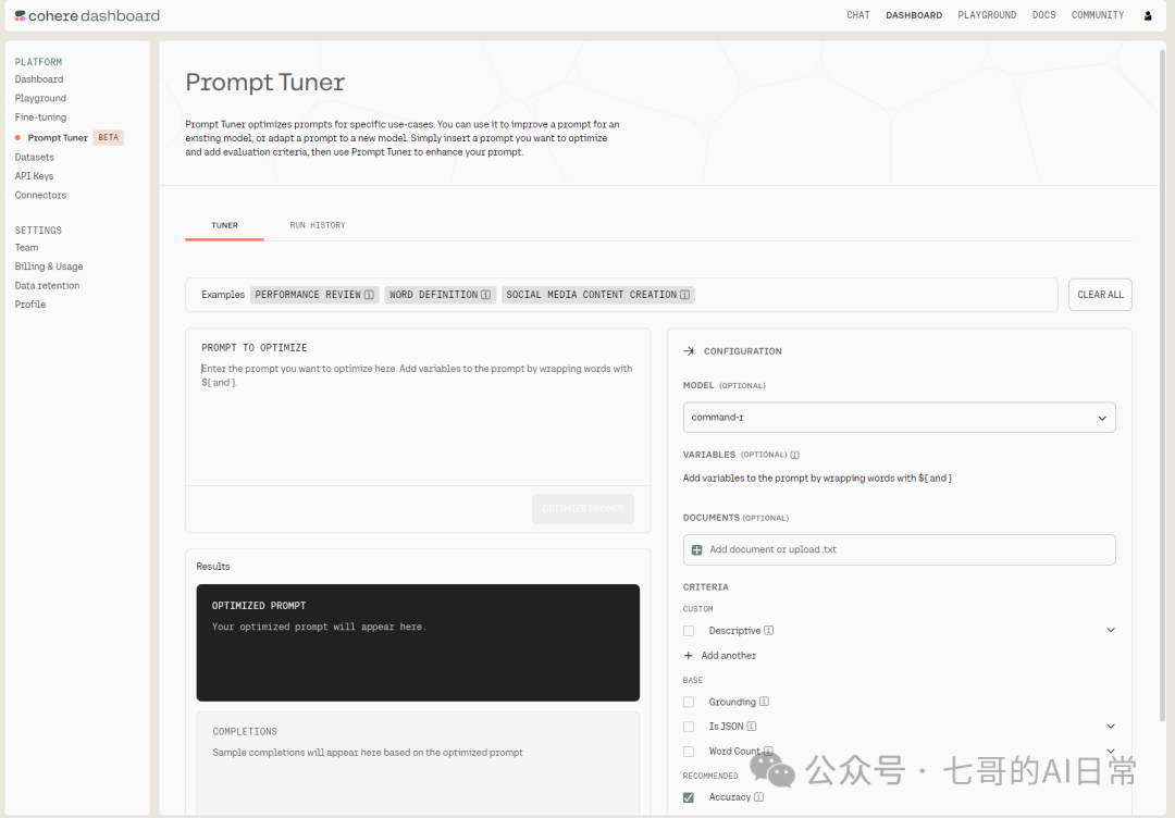 探索Cohere的Prompt Tuner：革新你的提示优化工具 配图 2