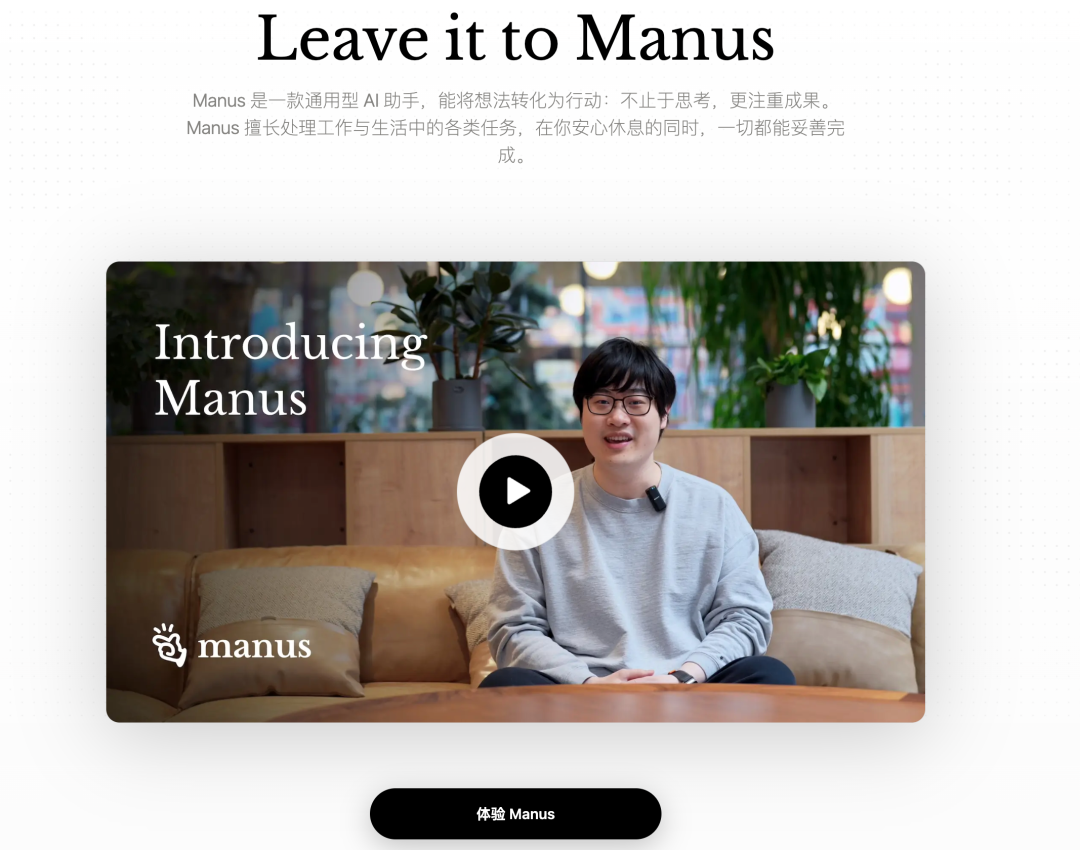 别只⽤AI聊天，那不叫拥抱 配图 4