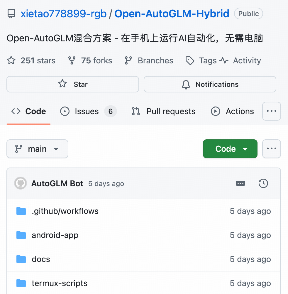 Hybrid 版