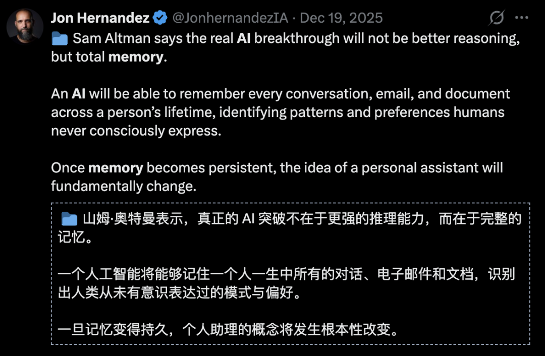 Anthropic一夜震撼升级：Claude获得「永久记忆」！全球打工人变天 配图 24