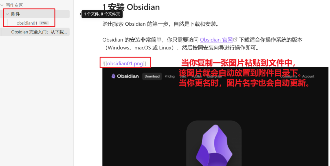 Pasted image 20250618193317.png