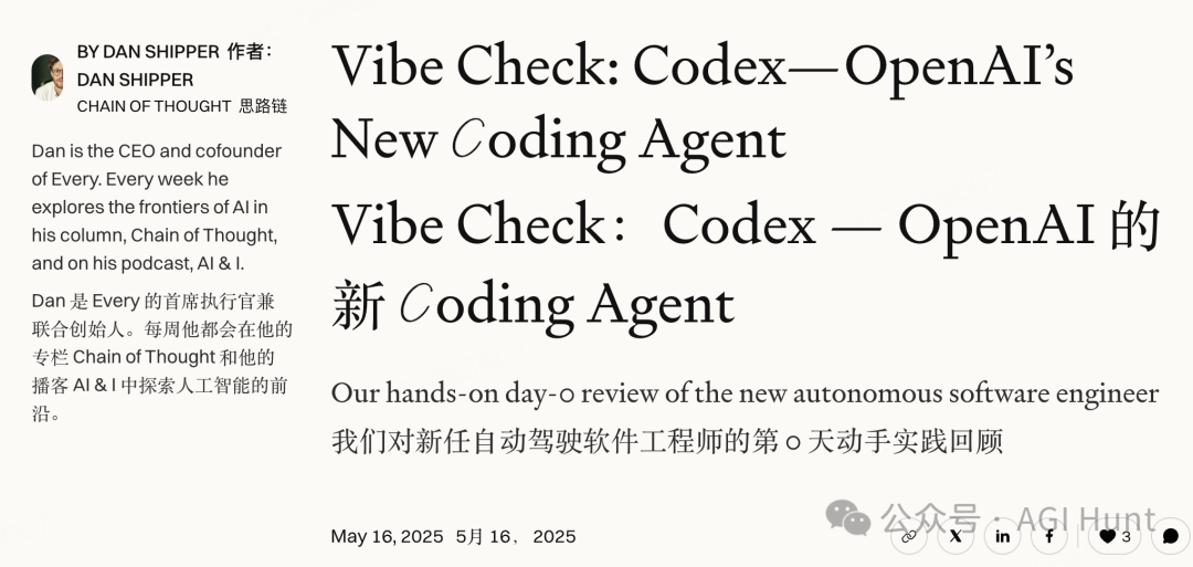 刚刚，OpenAI发布自主编码代理Codex，程序员的工作将被彻底颠覆？ 配图 6