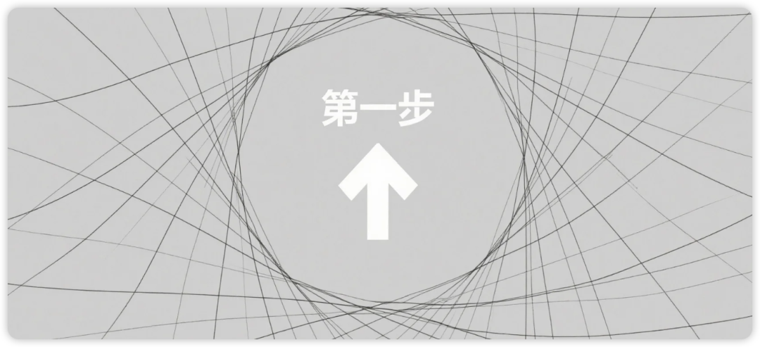 谷歌、德勤都在用的“GROW模型”，我把它做成了AI教练，现在人人可用（附Prompt） 配图 15