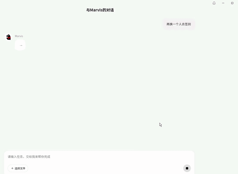 腾讯造了个“贾维斯”：替我签到改配置，还会打盹上厕所，一手实测来了 配图 17