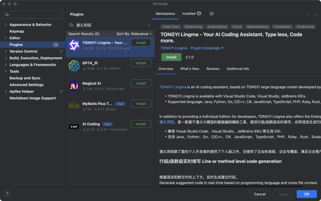 AI 硬件