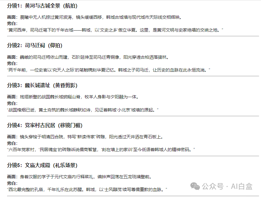 智能创作