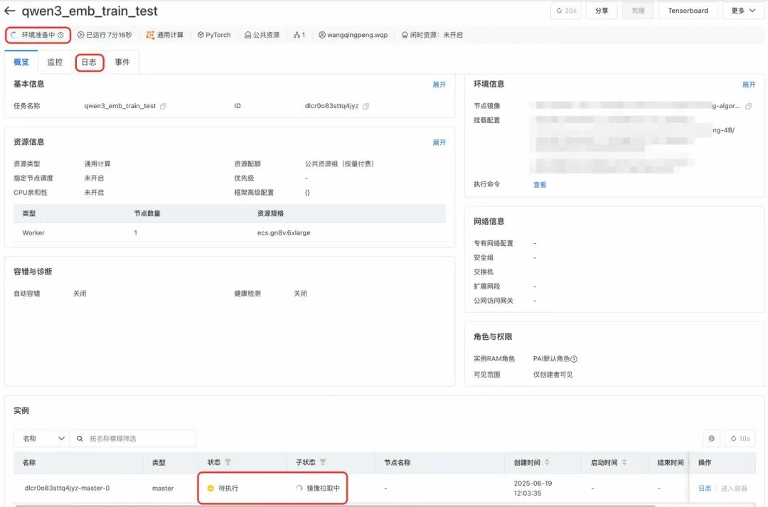Qwen3-Embedding 全揭秘：从技术到服务，打造高效AI产品的关键路径 配图 19