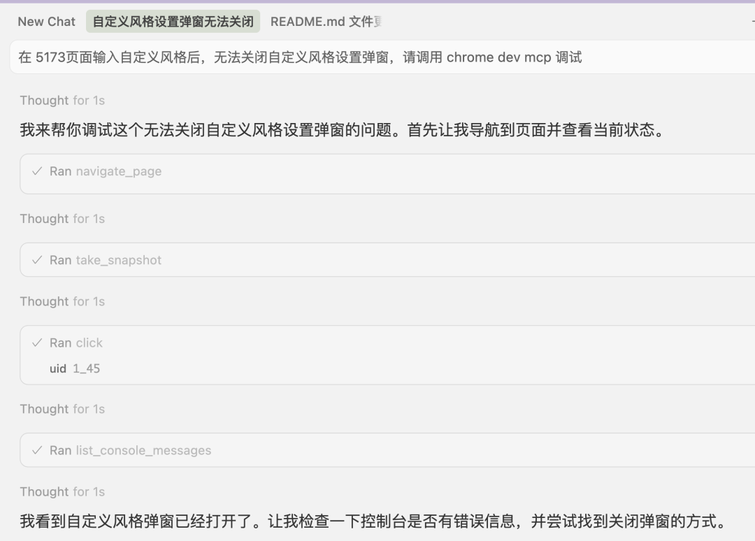 实测 MiniMax-M2.1，编码真的强 配图 24