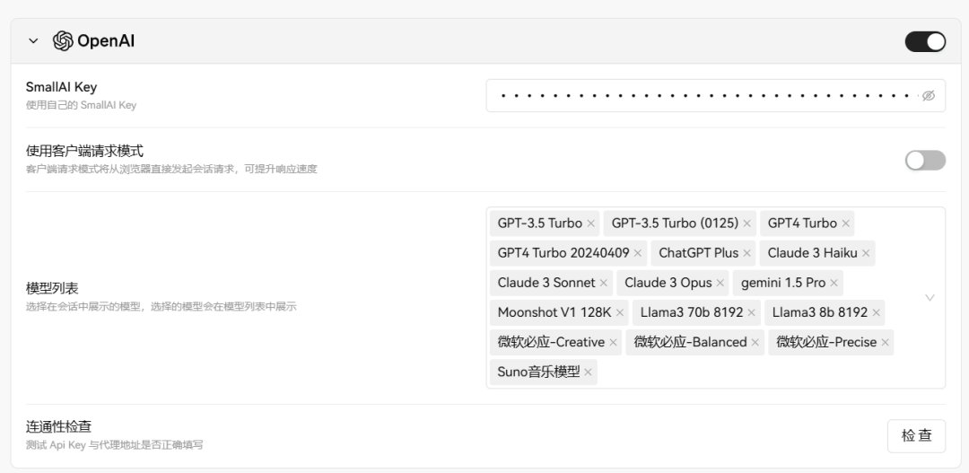 10分钟教你调用 OpenAI/Claude/Gemini