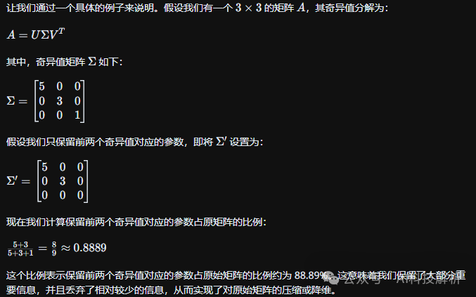LLM的本质：模型偏见和权重的含义 配图 6