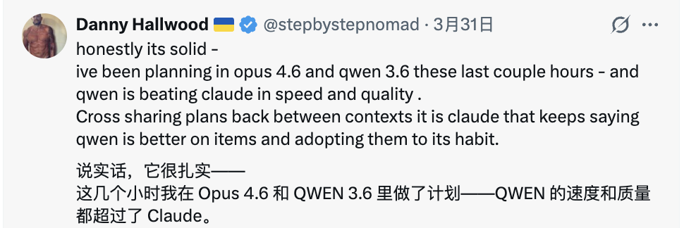 中国最强编程模型来了！ 阿里Qwen3.6-Plus性能直逼Claude，国产大模型杀入决赛圈 配图 4