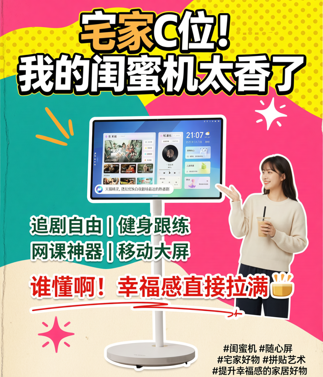 千人千面，精控调色，更懂你的Wan2.7-Image来了 配图 120