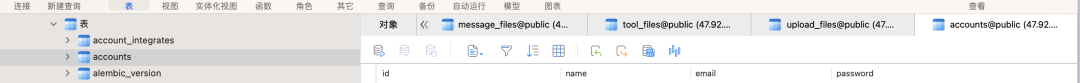 关于一次dify的渗透 配图 6
