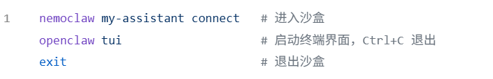一条命令之后，你的 DGX Spark 就有了自己的本地 AI 助理：NemoClaw + vLLM 全流程实操 配图 14